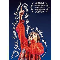 Amazon.co.jp: 斉藤朱夏 LIVE&DOCUMENT-朱演2021“つぎはぎの